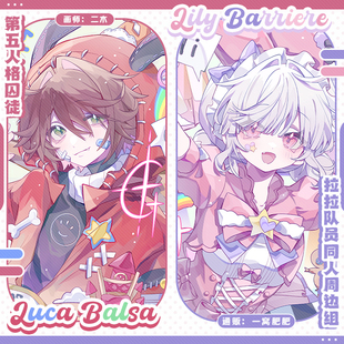第五人格同人原创周边囚徒卢卡拉拉队员莉莉徽章吧唧拍立得色纸