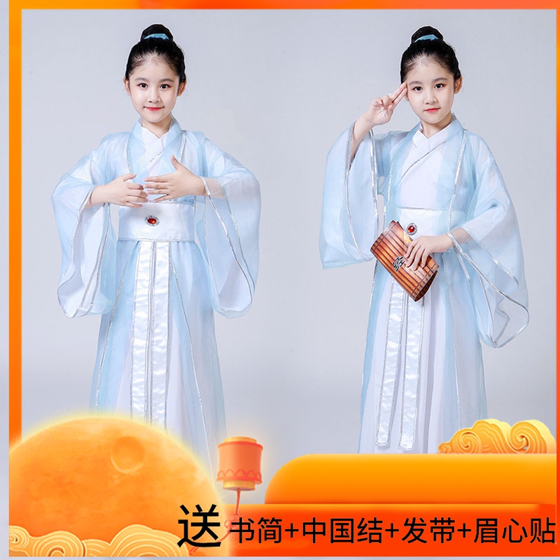 儿童古装汉服中国风男孩书生国学弟子规侠客男童服装郊游演出服装