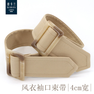饰带子束口配件4cm现货 口束带系带简约绑带女装 风衣袖 带腕带袖