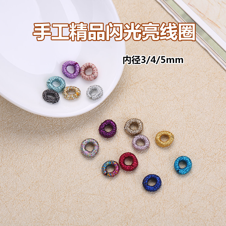 口径3/4/5mmDIY手工编金银亮线圈拉圈O型圈DIY手链饰品装饰小配件|msdalam kategori Aksesori/Barang Kemas Fesyen, aksesori DIY, Buckle - dari Buy2taobao.com untuk memberikan perkhidmatan ejen Taobao profesional membeli