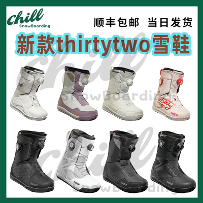 32男女单板滑雪鞋lashed粉色