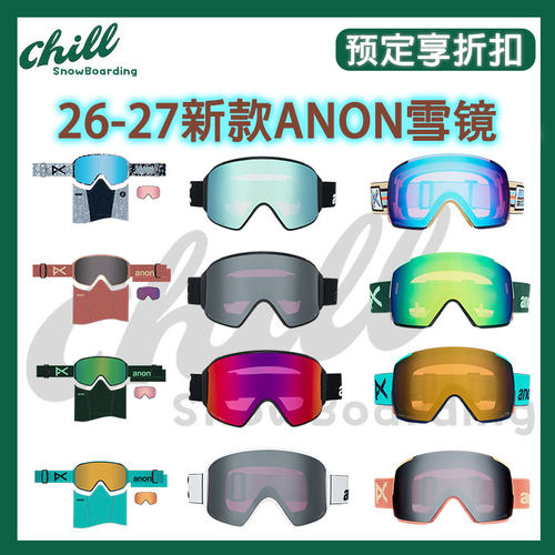 2627款burton伯顿Anon滑雪镜M4S M5男女滑雪单板磁吸护脸黑白武士