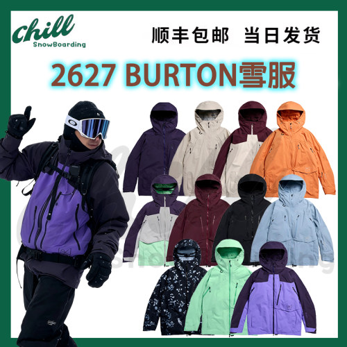 2627BurtonAK防水防风单板滑雪服