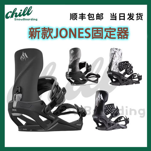 jones单板固定器fase陨石水星