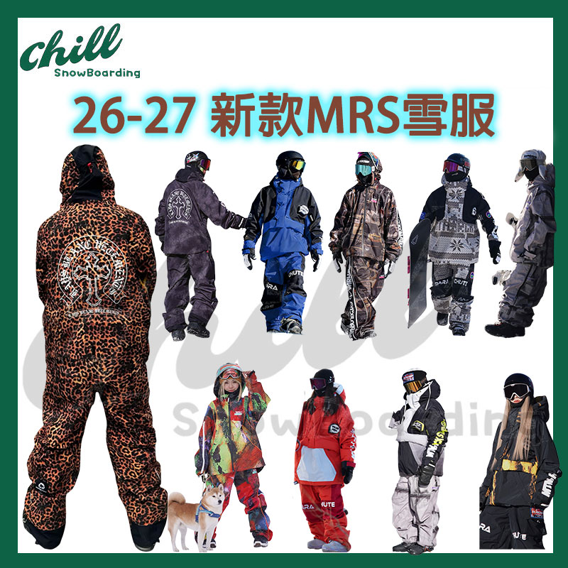 2627新款MRS男女单板滑雪服PlanB图片