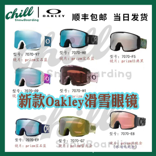 25新款Oakley Line Miner欧克利岩矿雪镜男女滑雪镜柱面单双板