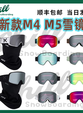 26新款Anon M4M5男女单板滑雪磁吸雪镜护脸黑武士白武士M4S紫葡萄