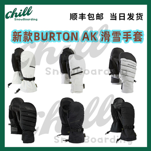 26新款伯顿Burton AK男女单板滑雪手套护腕UNDERMITTEN内胆手闷子