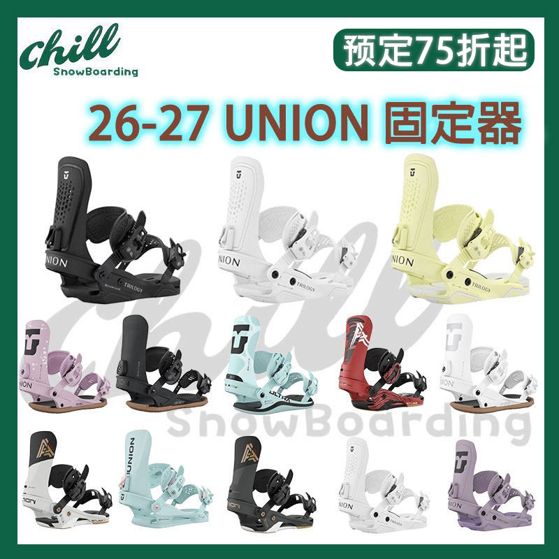 2627新款UNION单板固定器男女同款atlas刻滑全能Trilogy Juliet图片