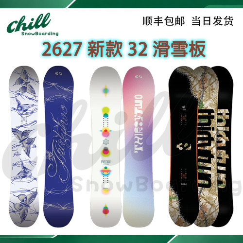 Thirtytwo2627单板滑雪板GEMINI
