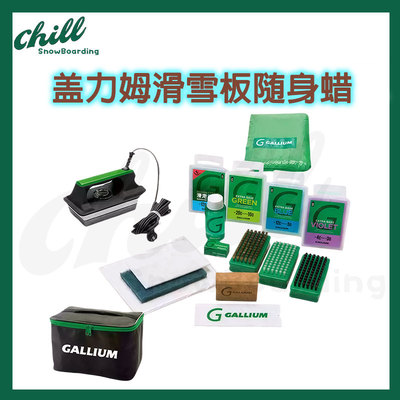 盖力姆雪板打蜡套装PasteJoker