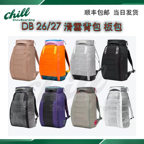 27款陈震同款Db单双板滑雪背包