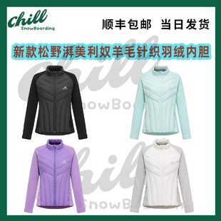 25款SURPINE松野湃美利奴羊毛针织羽绒内胆中间层保暖夹克鹅绒