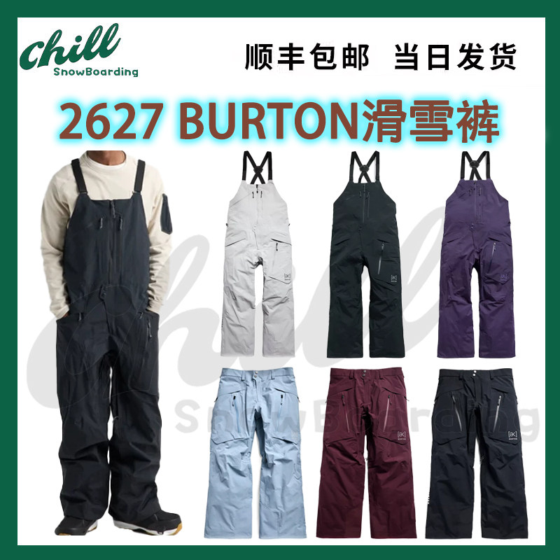 2627BURTON单板AK滑雪背带裤