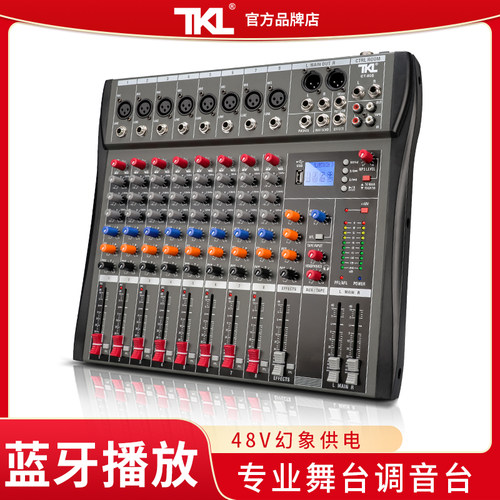 专业调音台TKL-tklct80K歌调音台