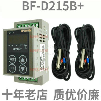 BF-D215B+碧河导轨安装型太阳能热水循环回水温度差比较温差控制