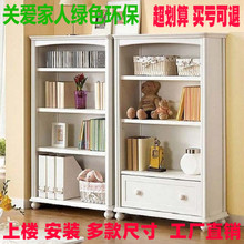 简约现代实木多层板书柜办公展柜储物架组合高低配多尺寸书橱书房