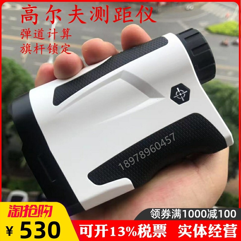 激光测距仪望远镜3000米户外手持