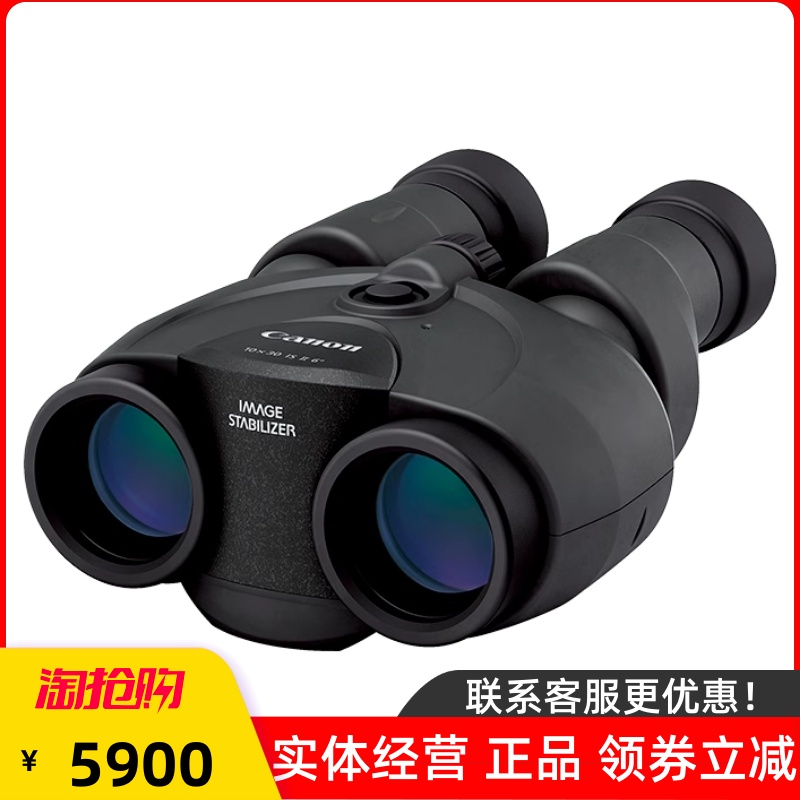 CANON佳能12X36IS III稳像仪10x30IS II代户外防抖高清双筒望远镜