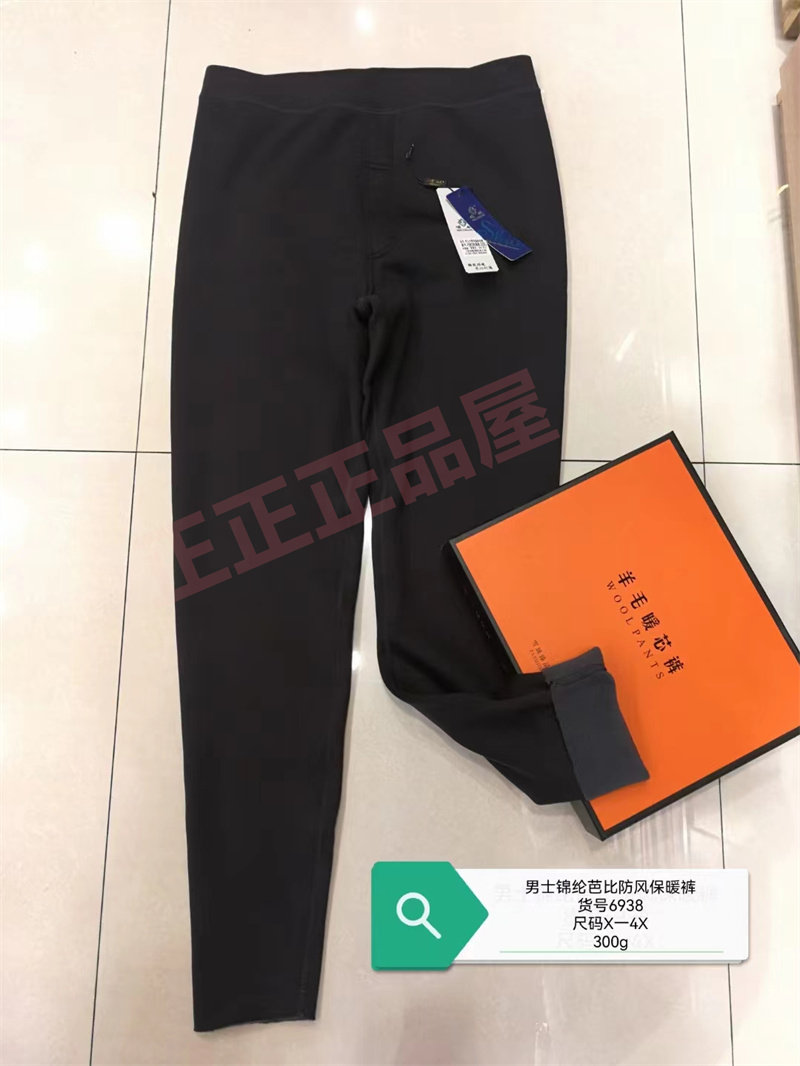 顺航薄光面男防风保暖保暖裤图片