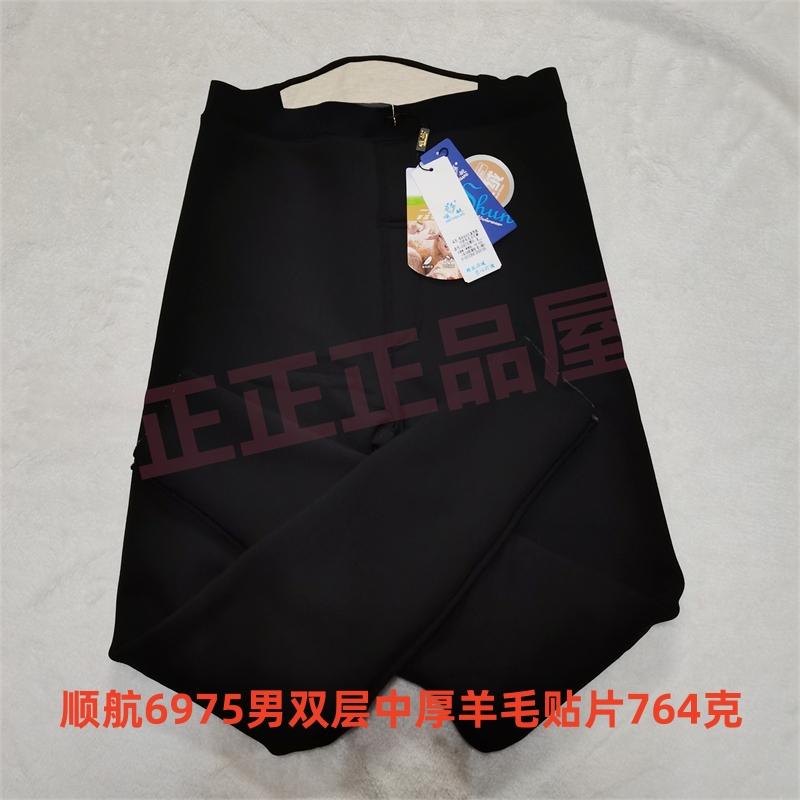 2024女款高腰加厚保暖裤图片