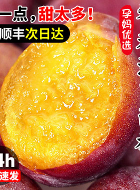 智利进口，安全认证，孕妇水果