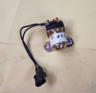 沃得锐龙收割机配件 沃得收割机预热启动继电器 原机配件