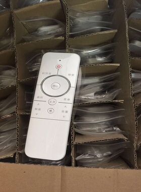 龙赞适用于创维酷液晶电视遥控器42K1TY 42K1Y 49K1C 49K1Y49U2