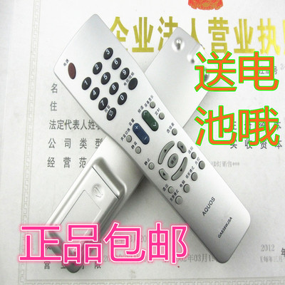 包邮夏普电视遥控器GA838WJSA通用GA494WJSB GA792WJSA GA711WJSA