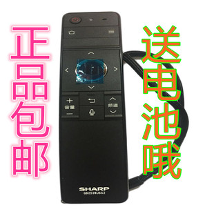 DS8008A 60TX7008A电视机GB253WJSA2遥控器 夏普70TX8008A 原装
