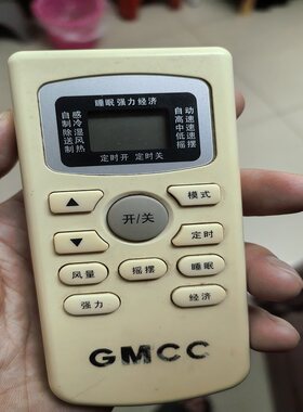 原装GMCC美芝空调遥控器通用万能