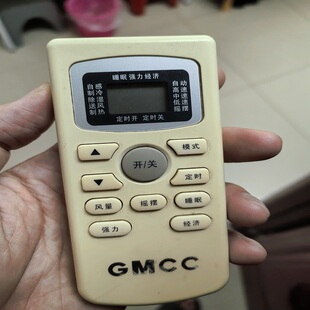 原装版GMCC美芝空调遥控器通用万能GYKQ-34 GYKQ-47