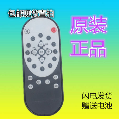 适用于全新原厂原装创维液晶电视22LEATV 遥控器 8TT6 现货包邮
