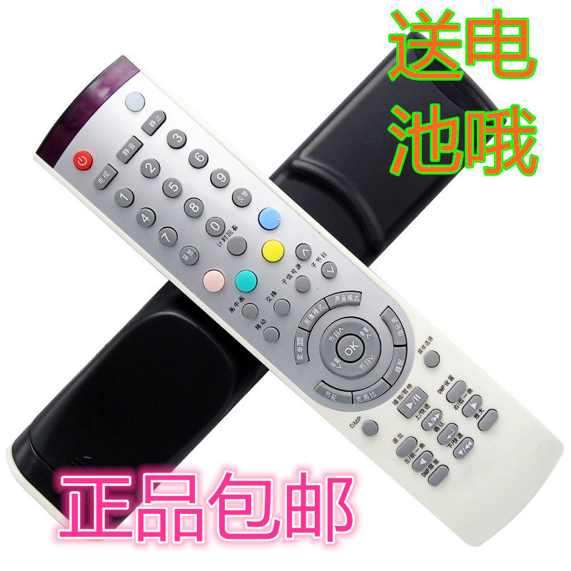 原装版海信液晶电视遥控器CN-31916 CN-31901 CN-31902 CN-31906