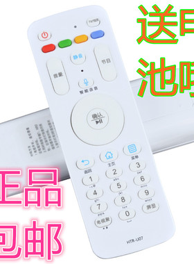 龙赞适用海尔电视机遥控器HTR-U07 LE32 40 42 43 48 50 55 60 70