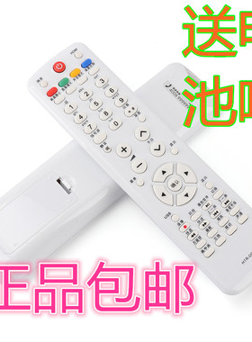 龙赞适用于海尔电视机遥控器HTR-D03 LU46F6 L37N01 LU55R3 L26R3