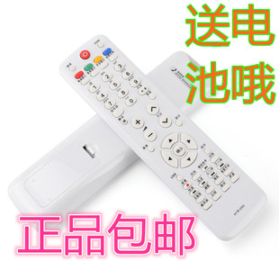 LU55R3 龙赞适用于海尔电视机遥控器HTR L37N01 LU46F6 L26R3 D03