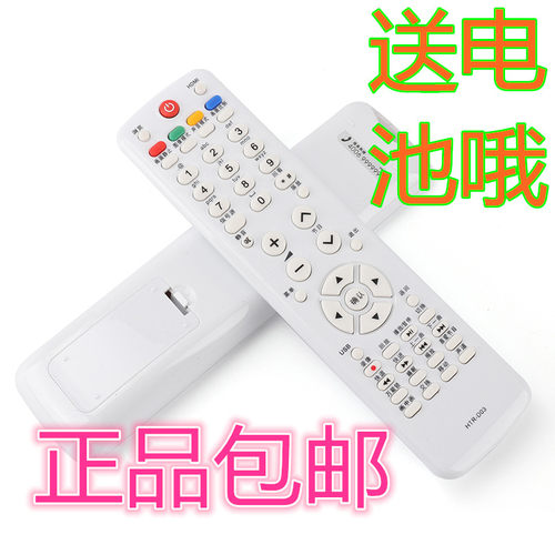 龙赞适用于海尔电视机遥控器HTR-D03 LU46F6 L37N01 LU55R3 L26R3