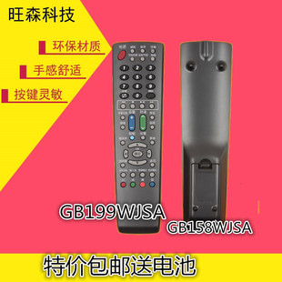 SUNGPO 50遥控器GB199WJSA 声宝电视机 40A11A GB158WJSA 原装