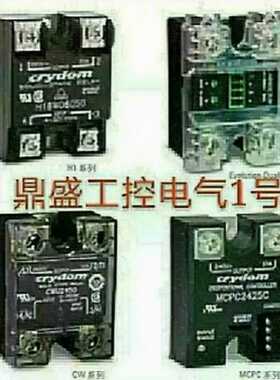 固态继电器CMRD4865 4855 CMRD4835，CMRD4845 CMRD4865P 4855P