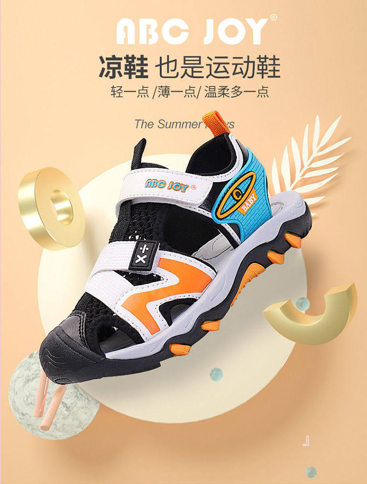 赞友abcjoy男童凉鞋夏季中大童软底包头凉鞋儿童潮款防滑沙滩凉鞋