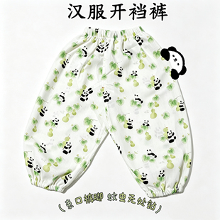 儿童防蚊裤汉服开裆裤宝宝古风学如厕宝宝裤子户外束口外穿新中式