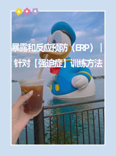 暴露行为阻止(脱敏)线下实战训练和指导(余人)