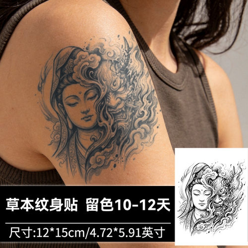【2张】佛魔一念男士纹身贴半永久高清图案持久防水霸气男女刺青