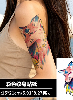 【2张】灵狐花臂纹身贴防水女持久高级感彩色男女手臂大腿贴纸