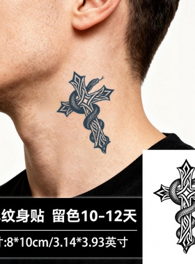 【5张】蛇十字架男士高级感纹身贴痞帅风格草本持久防水腿部刺青