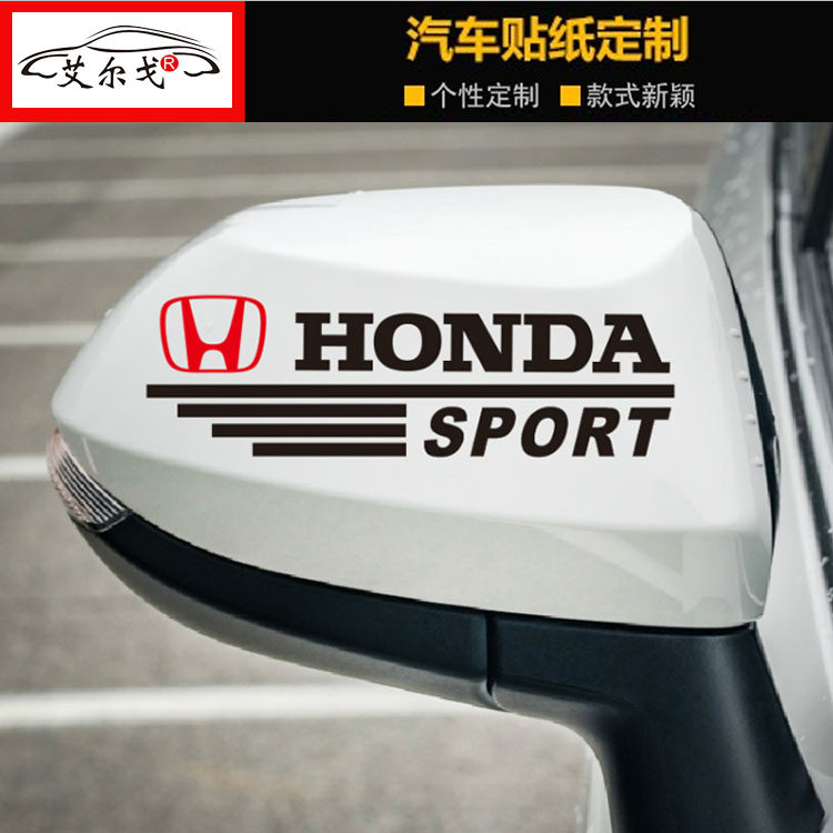 适用CRV思域门把手反光装饰车贴飞度凌派汽车拉手后视镜改装车贴