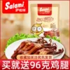 Товары от 开口乐零食特产店