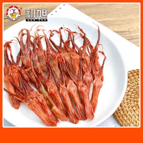 初旭生鸭舌温州酱鸭舌头大条散装称重连袋子500g卤味小吃酒店冷盘