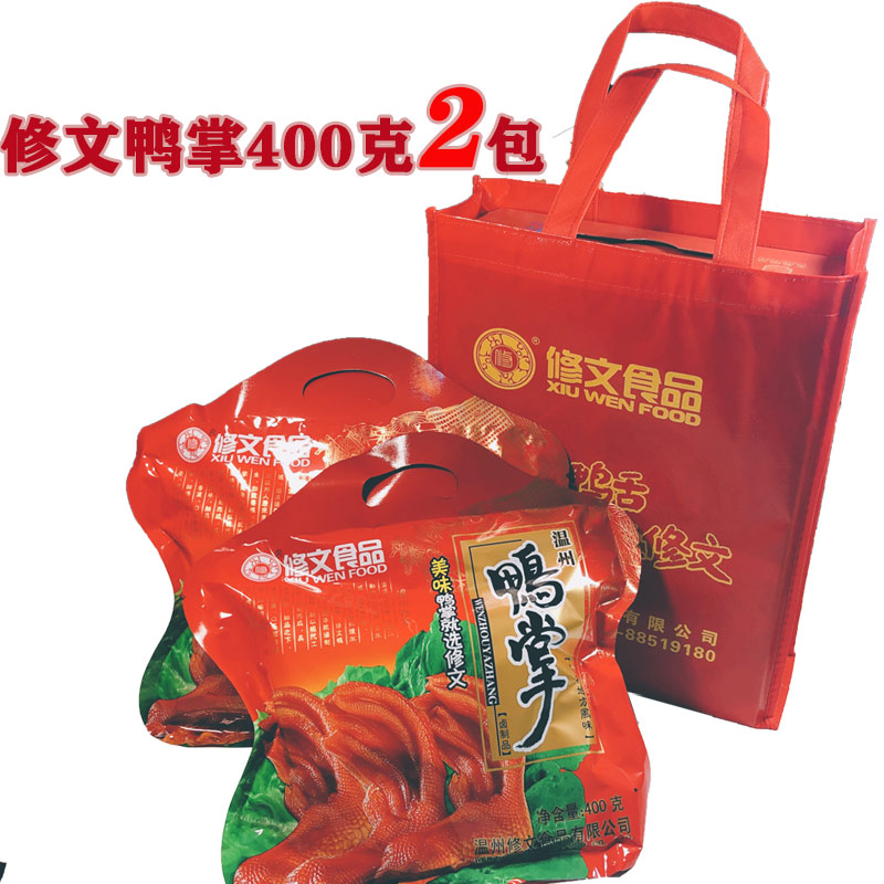 鸭掌温州特产修文鸭舌